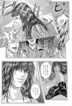 Page 122 of Tenkai Kouro 3 | Heavens Road Vol. 3