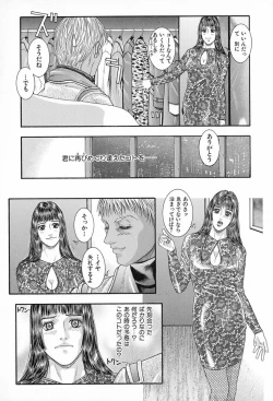 Page 128 of Tenkai Kouro 3 | Heavens Road Vol. 3