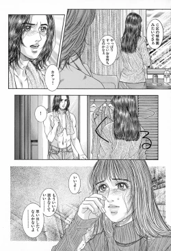 Page 142 of Tenkai Kouro 3 | Heavens Road Vol. 3