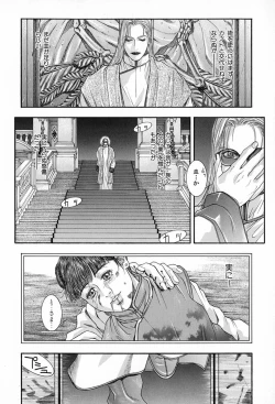 Page 146 of Tenkai Kouro 3 | Heavens Road Vol. 3