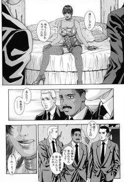 Page 150 of Tenkai Kouro 3 | Heavens Road Vol. 3