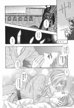 Page 176 of Tenkai Kouro 3 | Heavens Road Vol. 3