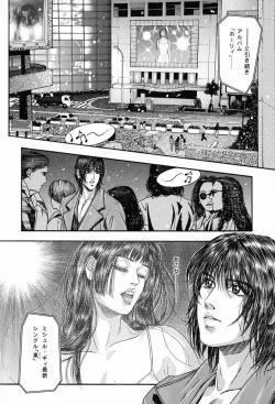 Page 50 of Tenkai Kouro 3 | Heavens Road Vol. 3