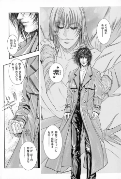 Page 59 of Tenkai Kouro 3 | Heavens Road Vol. 3