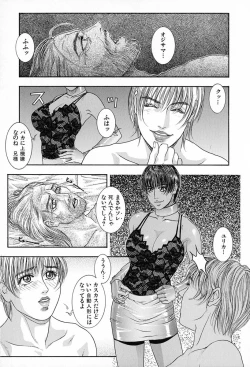 Page 67 of Tenkai Kouro 3 | Heavens Road Vol. 3