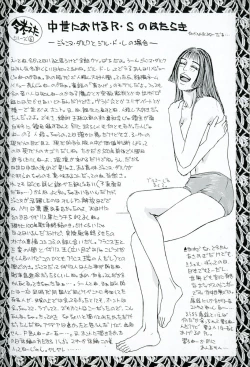 Page 6 of Tenkai Kouro 3 | Heavens Road Vol. 3