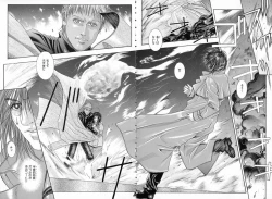 Page 74 of Tenkai Kouro 3 | Heavens Road Vol. 3