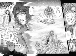 Page 82 of Tenkai Kouro 3 | Heavens Road Vol. 3