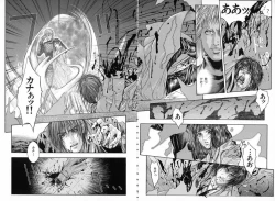 Page 87 of Tenkai Kouro 3 | Heavens Road Vol. 3