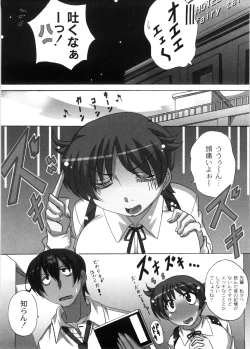 Page 113 of Dropout ni Ikou! - Let's go by Dropout feelings.