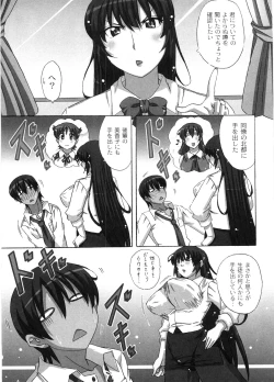 Page 128 of Dropout ni Ikou! - Let's go by Dropout feelings.