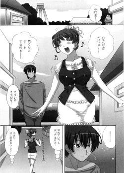 Page 132 of Dropout ni Ikou! - Let's go by Dropout feelings.