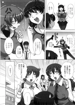 Page 143 of Dropout ni Ikou! - Let's go by Dropout feelings.