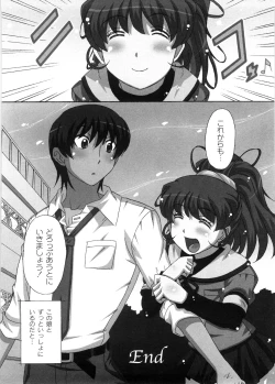 Page 145 of Dropout ni Ikou! - Let's go by Dropout feelings.