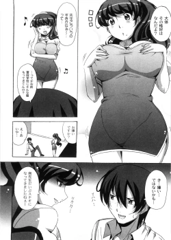 Page 21 of Dropout ni Ikou! - Let's go by Dropout feelings.