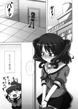 Page 70 of Dropout ni Ikou! - Let's go by Dropout feelings.