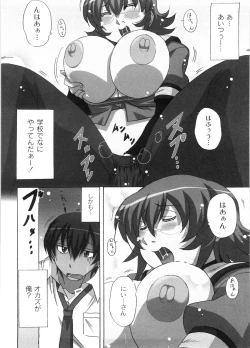 Page 89 of Dropout ni Ikou! - Let's go by Dropout feelings.