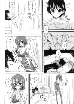 Page 189 of Semeruga Otome