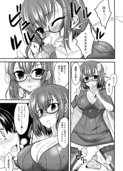 Page 192 of Semeruga Otome