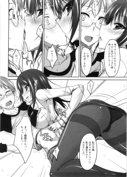 Page 93 of Semeruga Otome