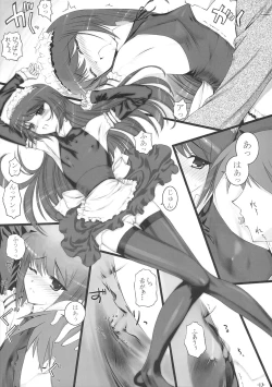 Page 12 of PETIT.MUNI