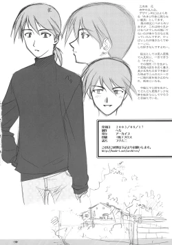 Page 29 of PETIT.MUNI