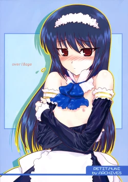 Page 31 of PETIT.MUNI