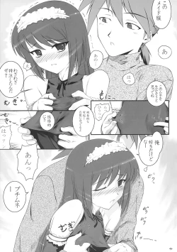 Page 8 of PETIT.MUNI