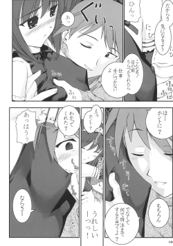 Page 9 of PETIT.MUNI