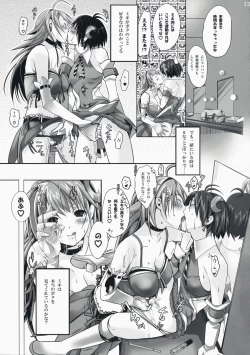 Page 13 of Neko Neko Rank D