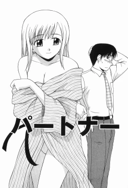 Page 119 of LIVING DATE