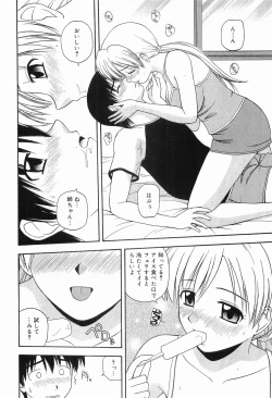 Page 12 of LIVING DATE