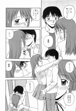 Page 158 of LIVING DATE