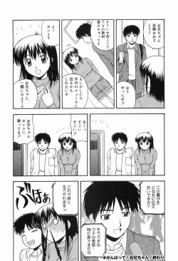 Page 182 of LIVING DATE