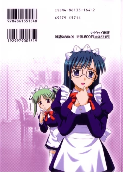 Page 2 of LIVING DATE