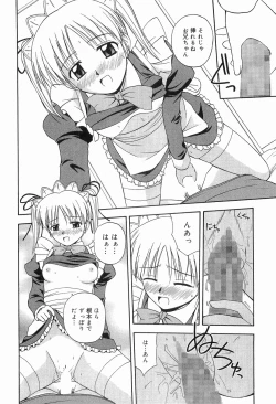 Page 80 of LIVING DATE