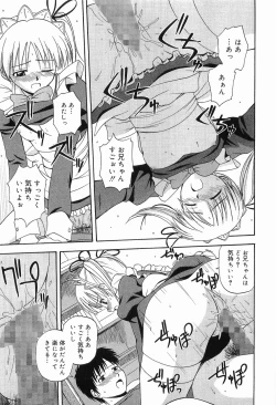 Page 81 of LIVING DATE