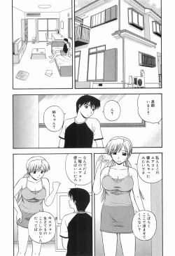 Page 8 of LIVING DATE