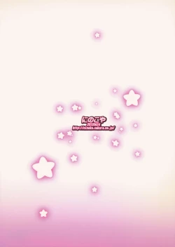 Page 26 of Mouretsu Kaizoku Seikatsu 2