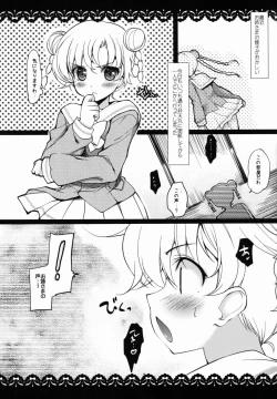 Page 4 of Mouretsu Kaizoku Seikatsu 2