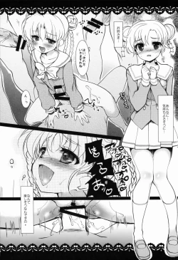 Page 8 of Mouretsu Kaizoku Seikatsu 2