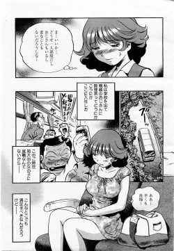 Page 15 of COMIC Momohime 2002-10