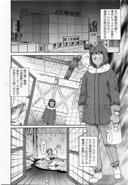 Page 287 of COMIC Momohime 2002-10