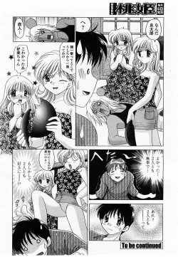 Page 324 of COMIC Momohime 2002-10