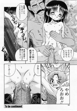 Page 362 of COMIC Momohime 2002-10