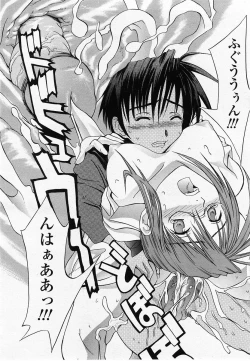 Page 374 of COMIC Momohime 2002-10