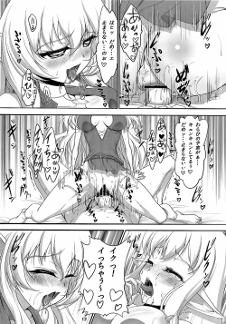 Page 13 of MILKY MELON