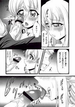 Page 19 of MILKY MELON