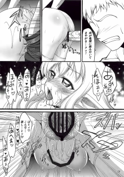 Page 29 of MILKY MELON