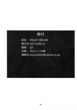 Page 34 of MILKY MELON